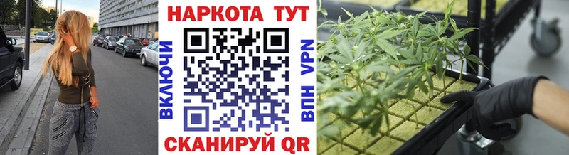 Где можно купить наркотики Псков COCAIN МЕФ СОЛЬ ОМГ ОМГ зеркало Каннабис АМФ