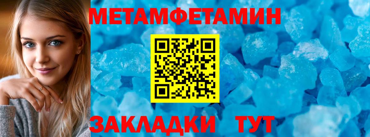 АМФЕТАМИН VHQ Псков