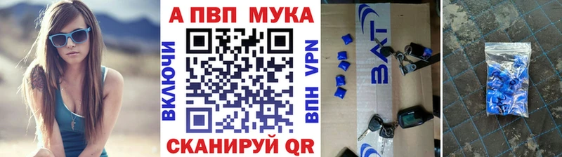 даркнет как зайти  где купить наркотик  Псков  А ПВП VHQ 