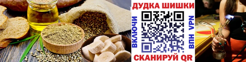 Печенье с ТГК марихуана  где можно купить наркотик  Псков 