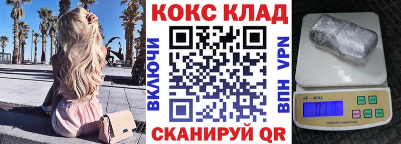 купить наркотики сайты  Псков  Кокаин Колумбийский 