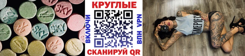 мега как зайти  где можно купить наркотик  Псков  ЭКСТАЗИ TESLA 