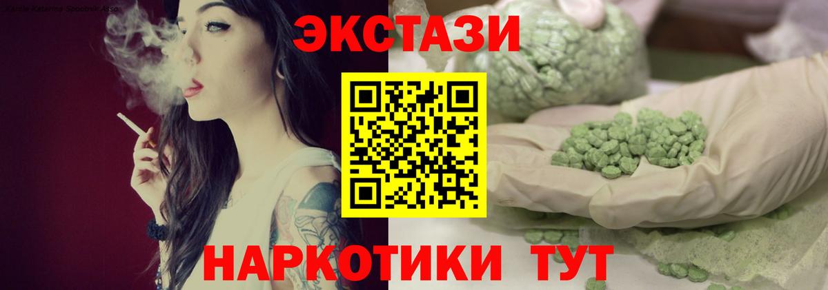 Меф Псков