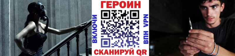 ГЕРОИН герыч  kraken   Псков  закладки 