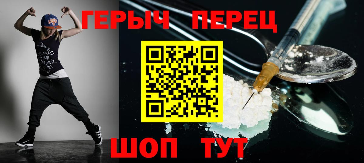 Героин Афган  Вход с VPN  ГЕРОИН  Псков 
