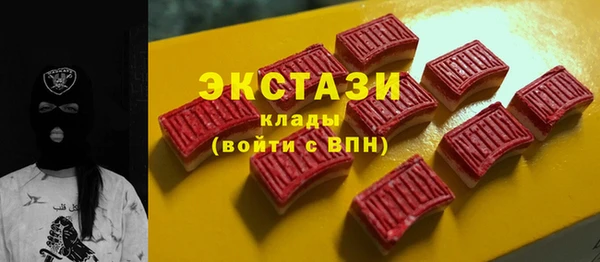 марки lsd Михайловка