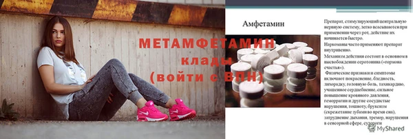марки lsd Михайловка