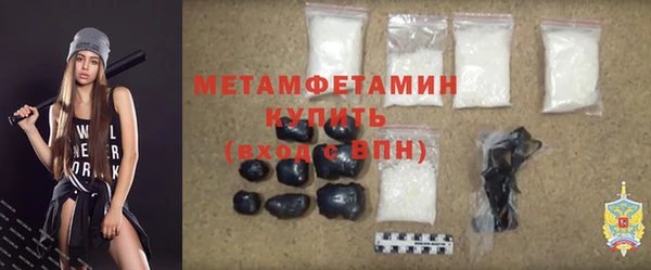 мескалин Михайловск
