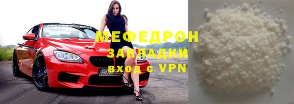 альфа пвп VHQ Надым