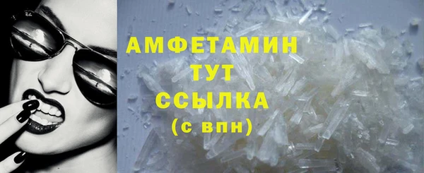 MESCALINE Навашино
