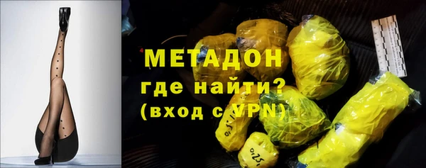 марки lsd Михайловка