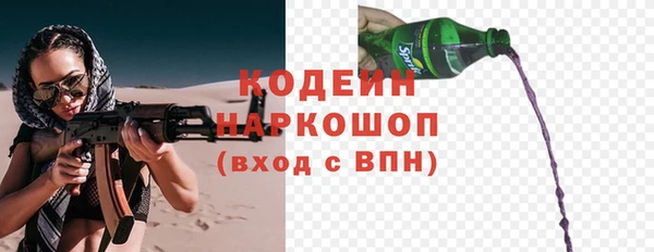 мескалин Михайловск