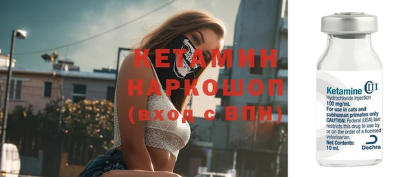 мескалин Михайловск