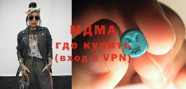 мескалин Михайловск