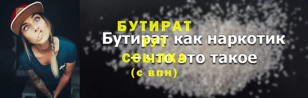 мескалин Михайловск