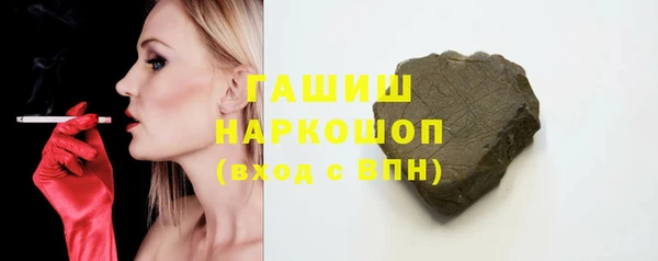 мескалин Михайловск