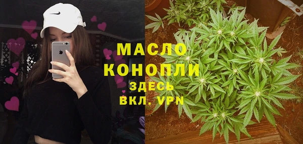 марки lsd Михайловка