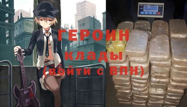 мескалин Михайловск