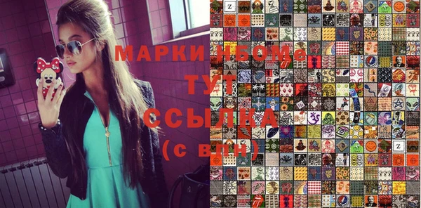 марки lsd Михайловка