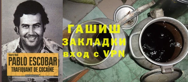 кокаин перу Абдулино