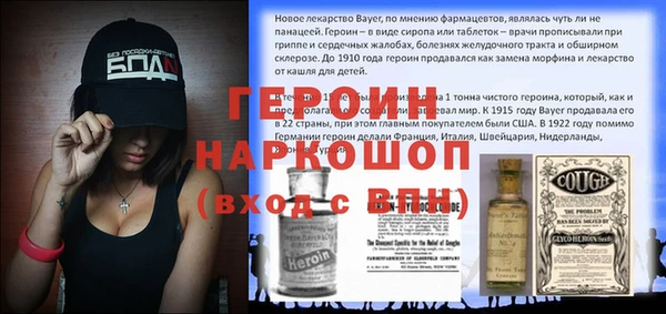 амфетамин Михайлов
