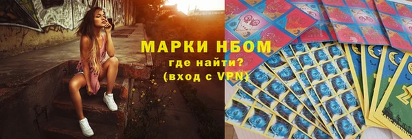 мескалин Михайловск
