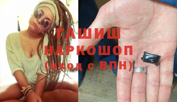 марки lsd Михайловка