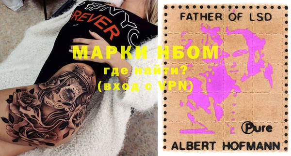 марки lsd Михайловка