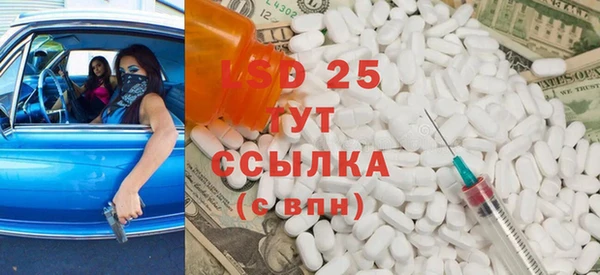 амфетамин Абаза