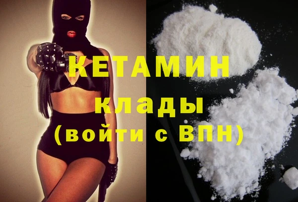 MESCALINE Навашино