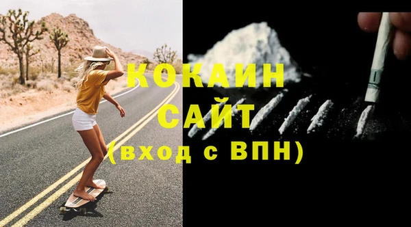 мескалин Михайловск