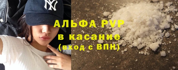 мескалин Михайловск