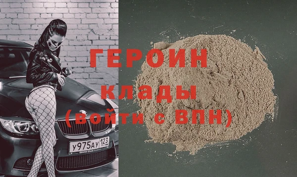 мескалин Михайловск