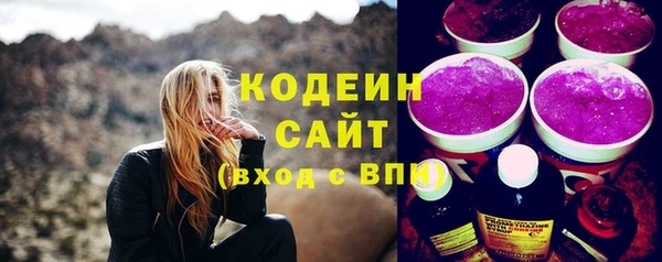 молекула духа Наволоки
