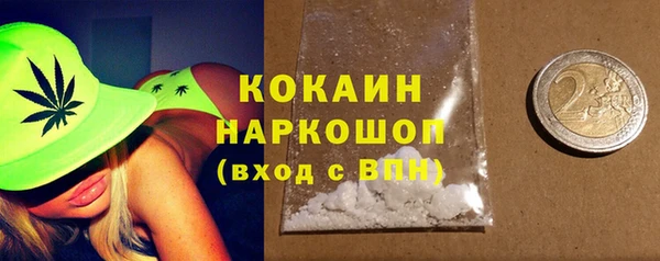 амфетамин Михайлов