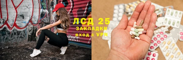 мескалин Михайловск
