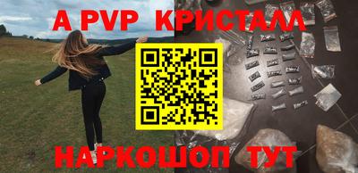 мефедрон Донецк