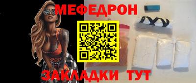 мефедрон Донецк