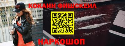 мефедрон Донецк