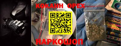 скорость mdpv Донской