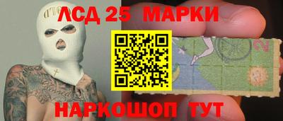 мефедрон Донецк