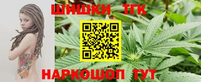 каннабис Дубна