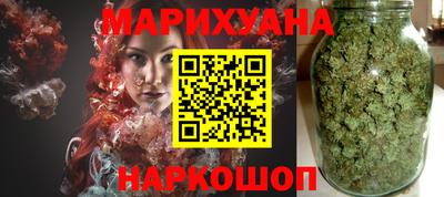 каннабис Дубна