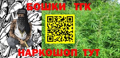 каннабис Дубна
