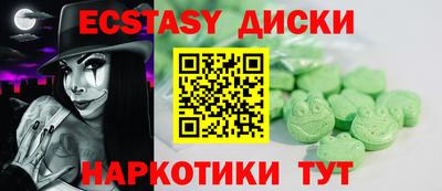 мефедрон Донецк