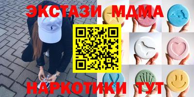 круглые Заволжье