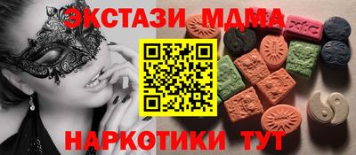 мефедрон Донецк