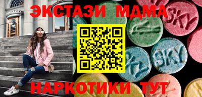 мефедрон Донецк