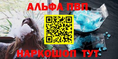 каннабис Дубна