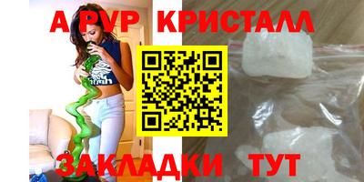 скорость mdpv Донской